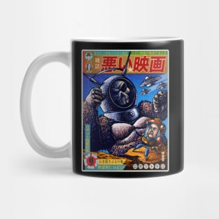 When Terrible Movies Collide Mug